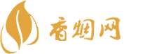 泰国免税店香烟哪里买